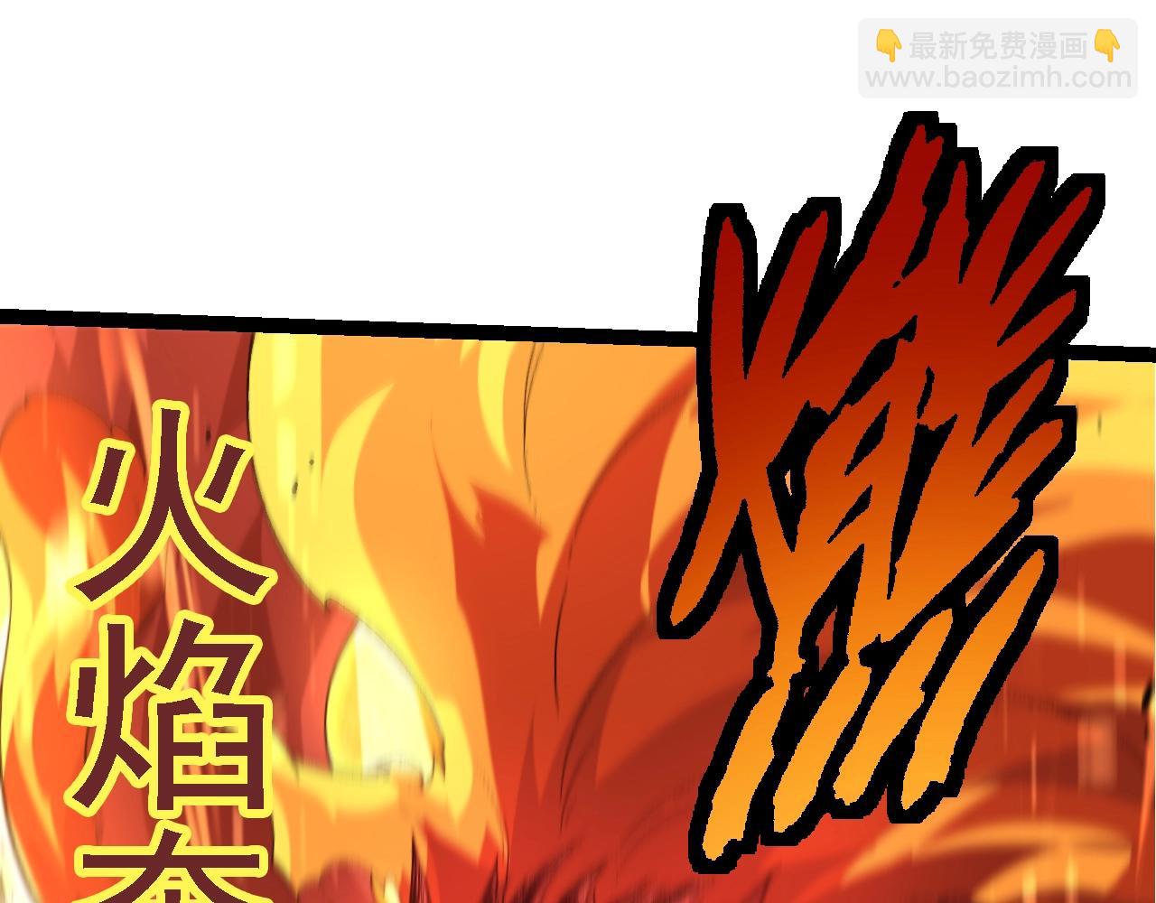 從大樹開始的進化 - 第111話 對決(3/4) - 3