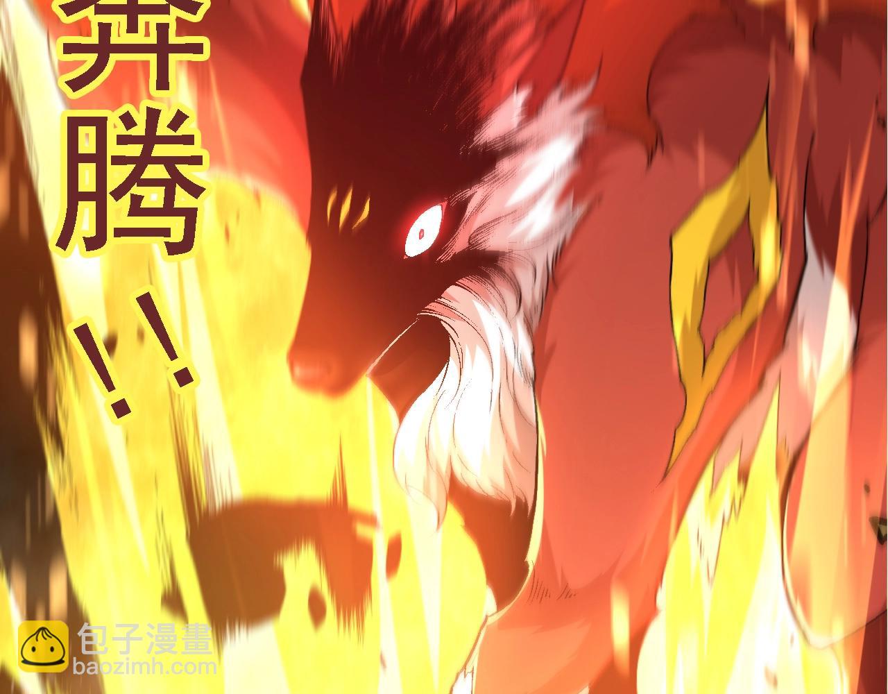 從大樹開始的進化 - 第111話 對決(3/4) - 4