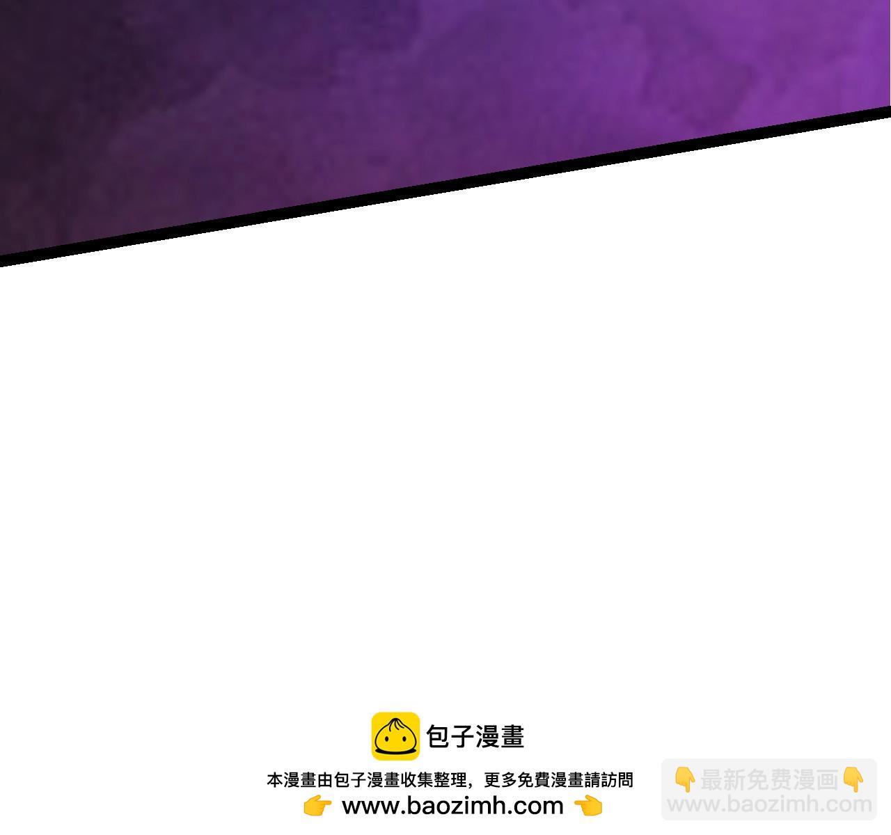 從大樹開始的進化 - 第111話 對決(3/4) - 6