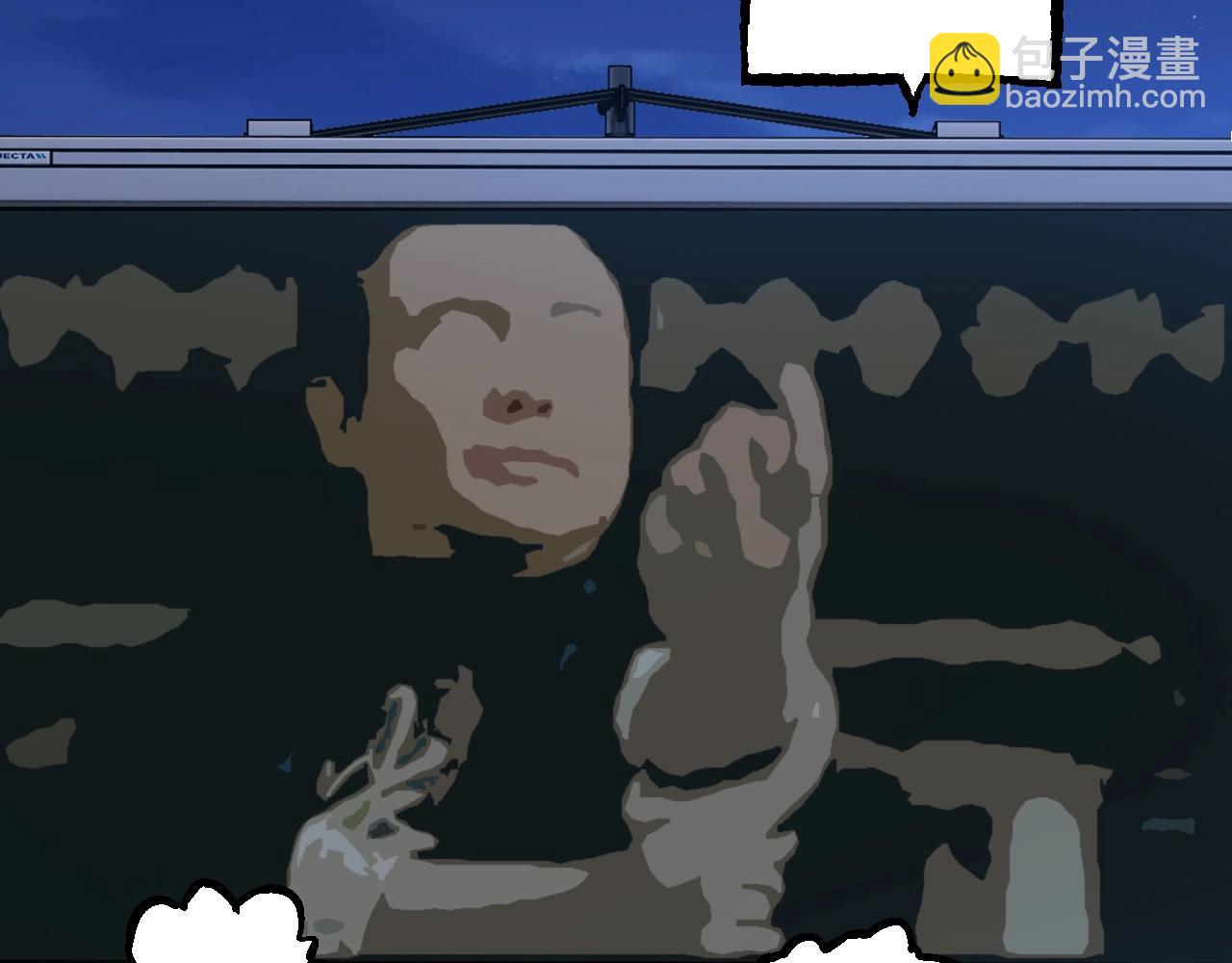 從大樹開始的進化 - 第111話 對決(1/4) - 1