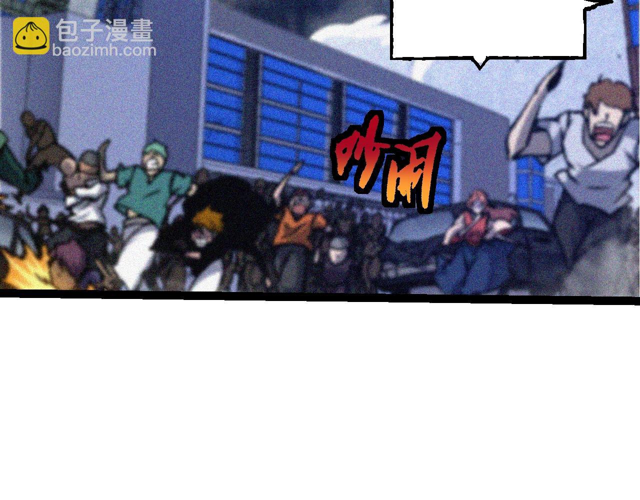 從大樹開始的進化 - 第111話 對決(1/4) - 1