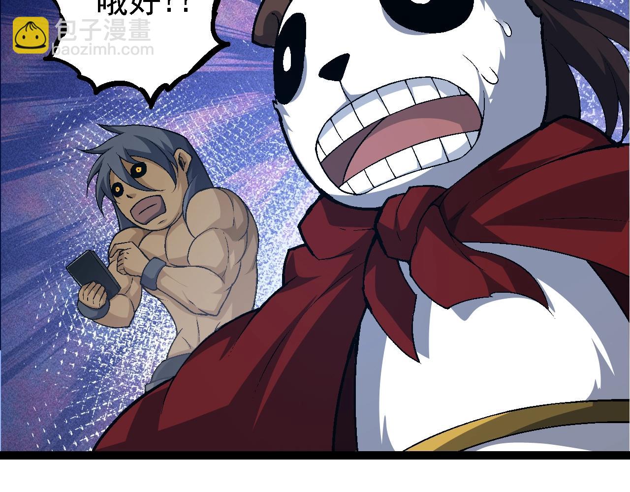 從大樹開始的進化 - 第111話 對決(2/4) - 5