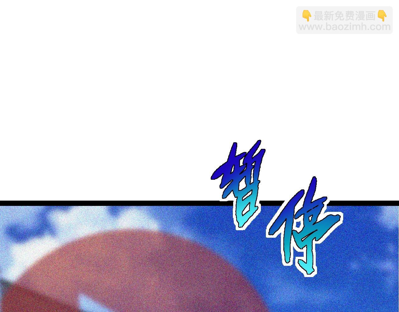 從大樹開始的進化 - 第111話 對決(2/4) - 6