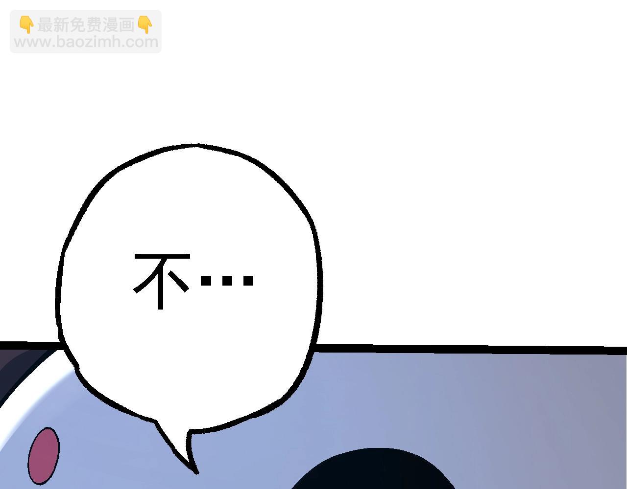 從大樹開始的進化 - 第111話 對決(2/4) - 3