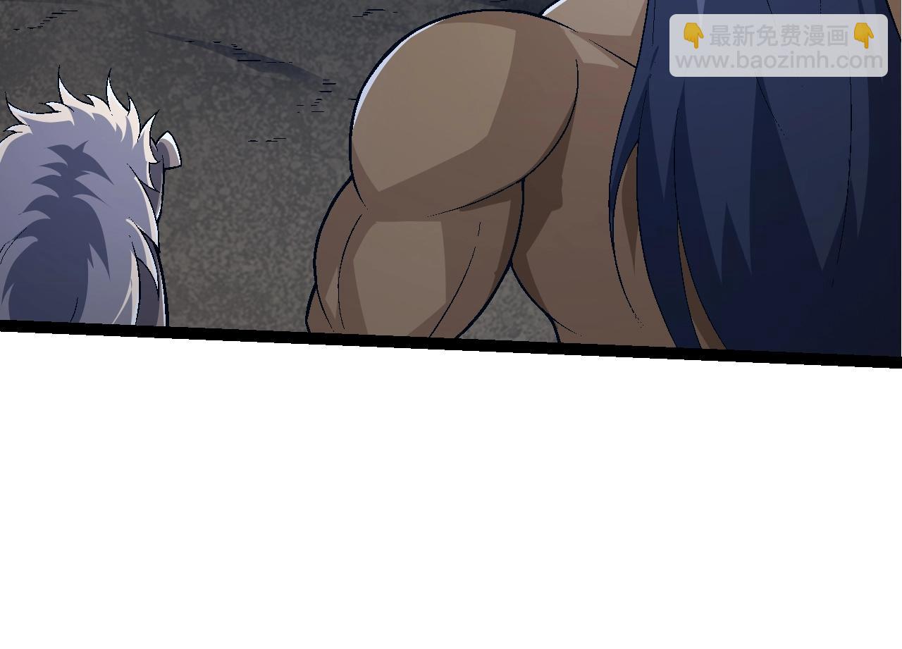 從大樹開始的進化 - 第111話 對決(2/4) - 2