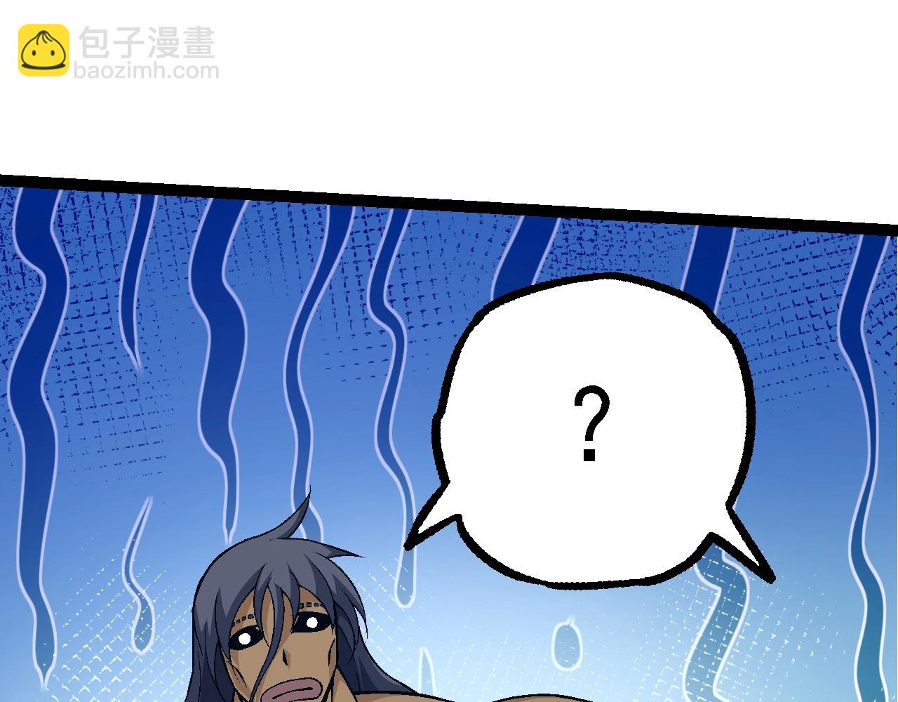 從大樹開始的進化 - 第111話 對決(2/4) - 3