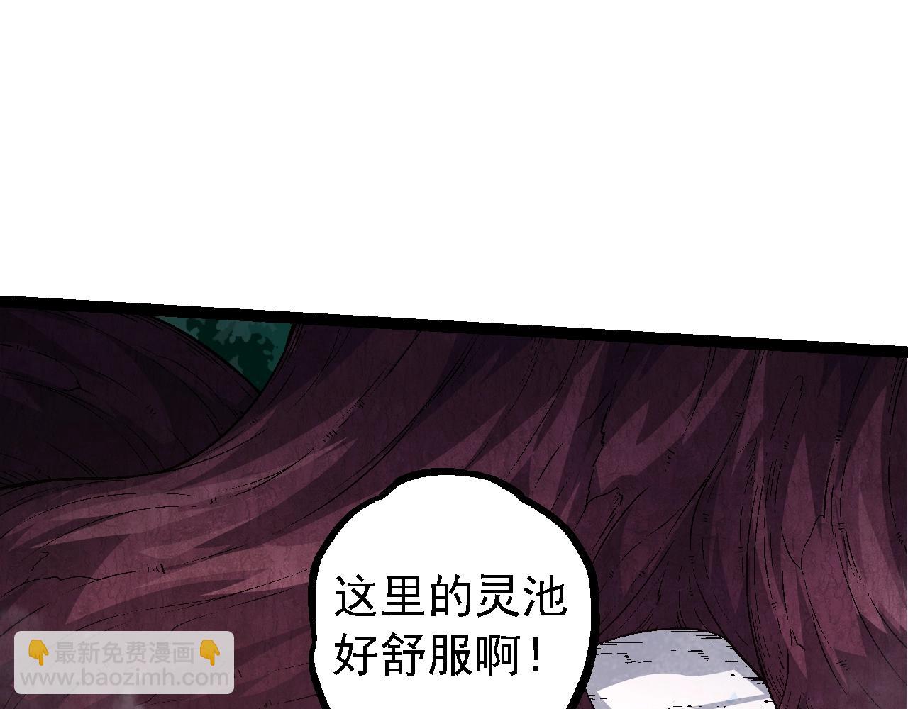 從大樹開始的進化 - 第111話 對決(2/4) - 5