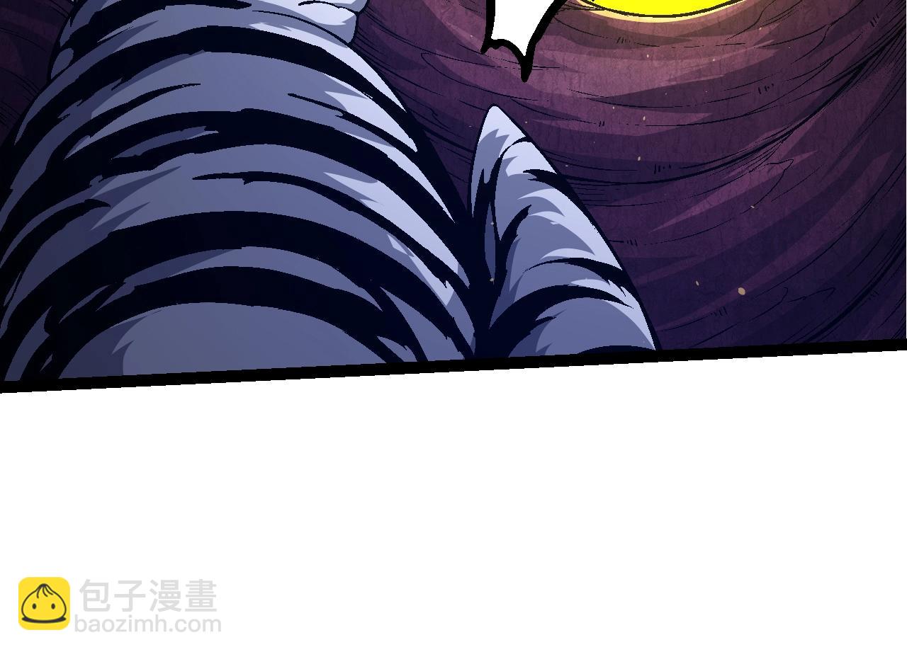 從大樹開始的進化 - 第111話 對決(2/4) - 4