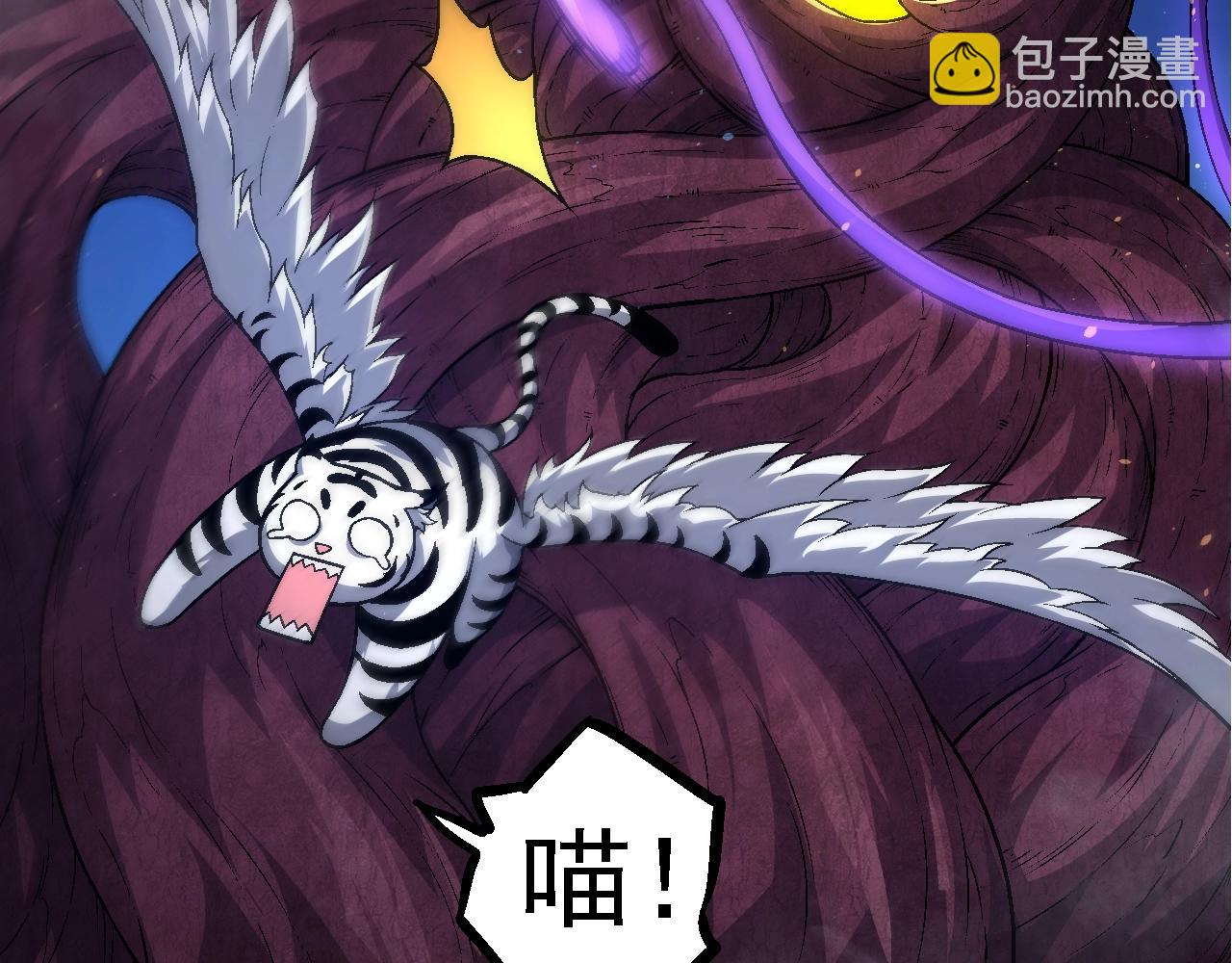 從大樹開始的進化 - 第111話 對決(2/4) - 8