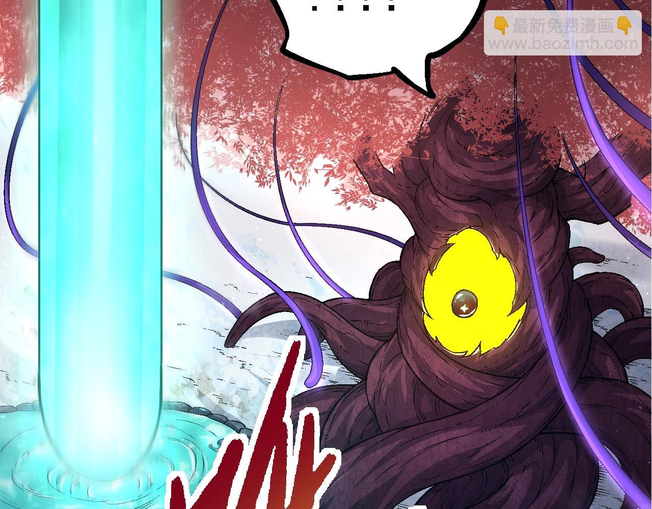 從大樹開始的進化 - 第111話 對決(2/4) - 5