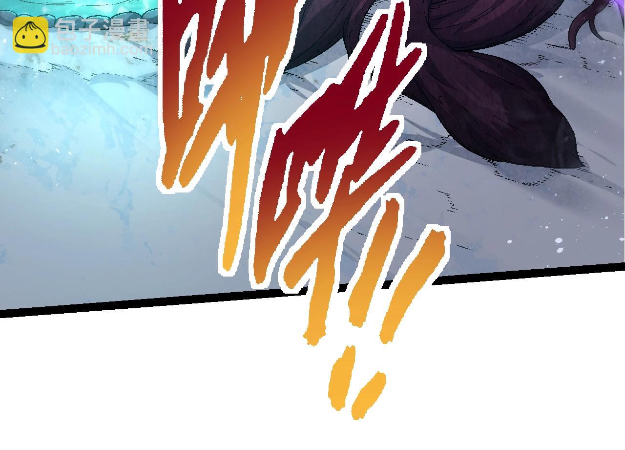 從大樹開始的進化 - 第111話 對決(2/4) - 6