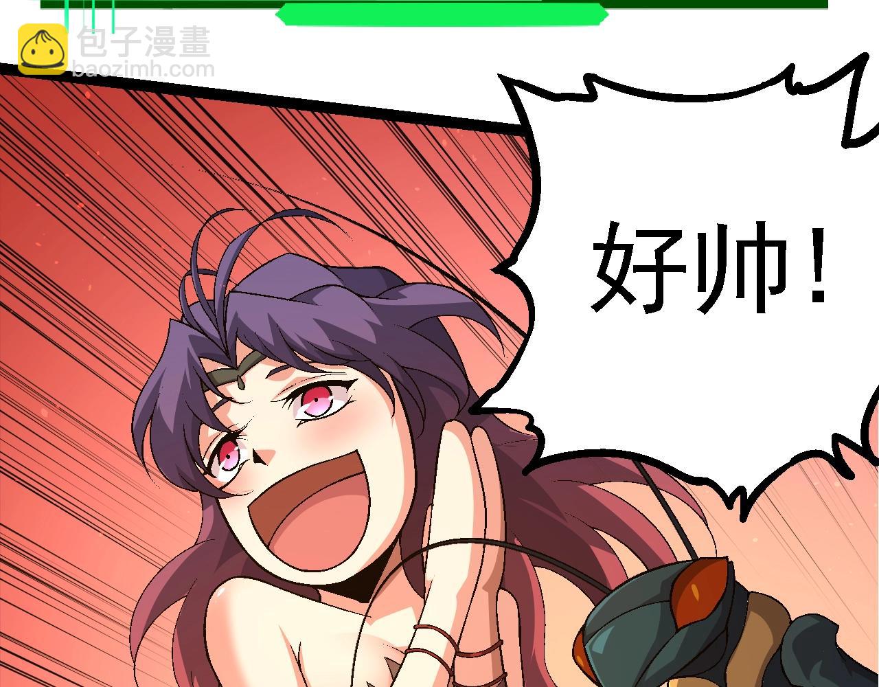 從大樹開始的進化 - 第111話 對決(2/4) - 2