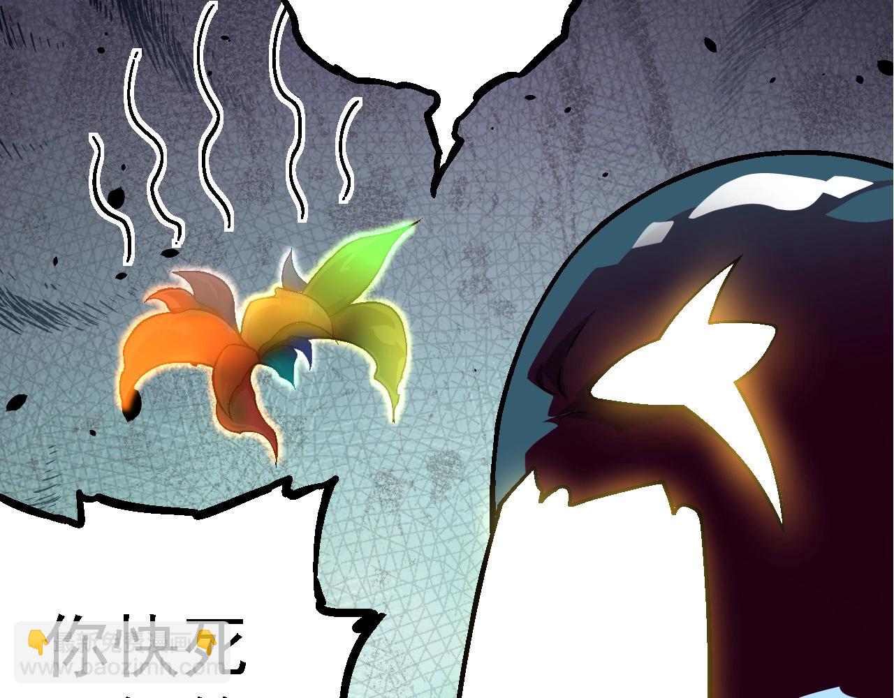 從大樹開始的進化 - 第111話 對決(1/4) - 1