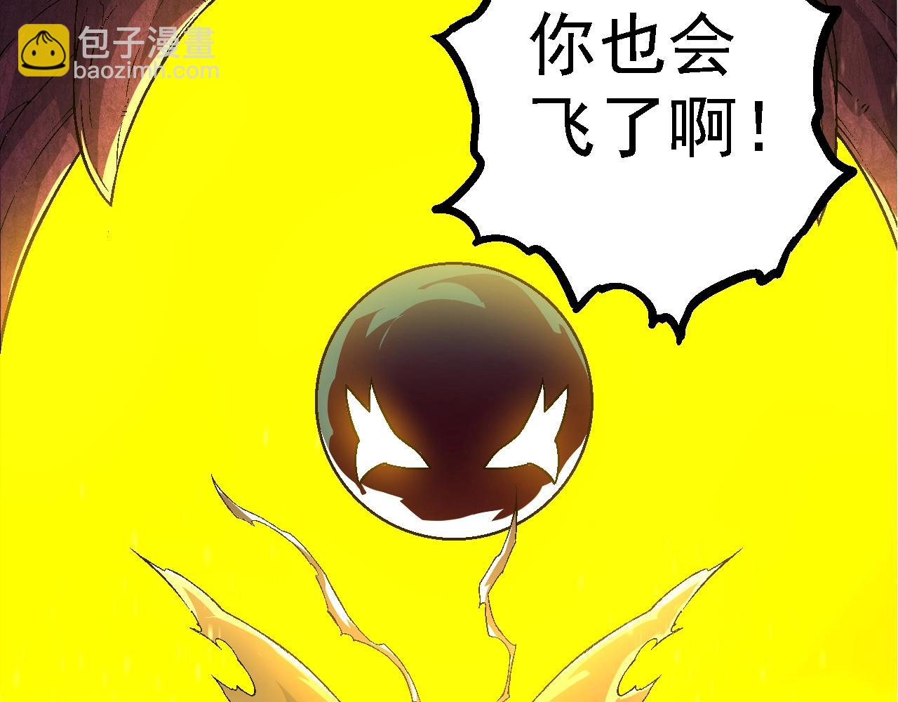 從大樹開始的進化 - 第111話 對決(2/4) - 4