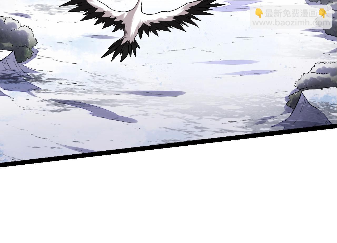 從大樹開始的進化 - 第113話 離去(3/4) - 8