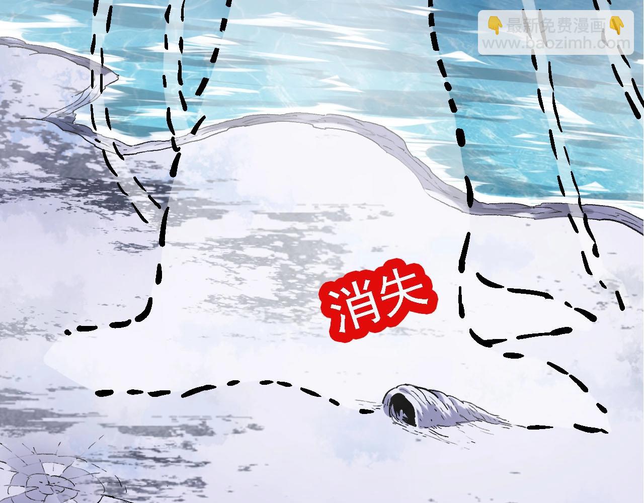 從大樹開始的進化 - 第113話 離去(3/4) - 4