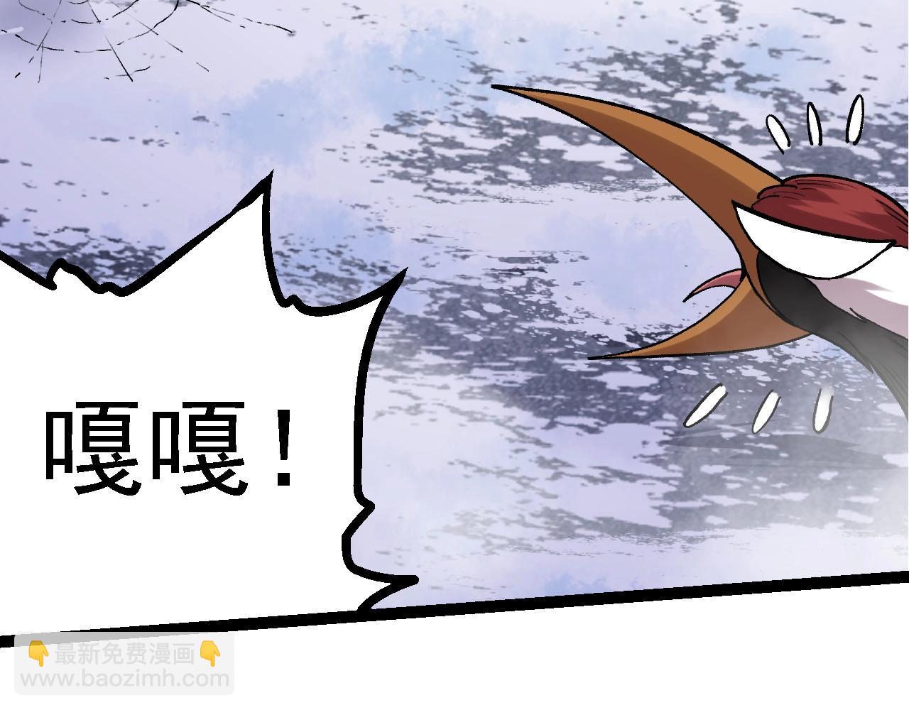 從大樹開始的進化 - 第113話 離去(3/4) - 5