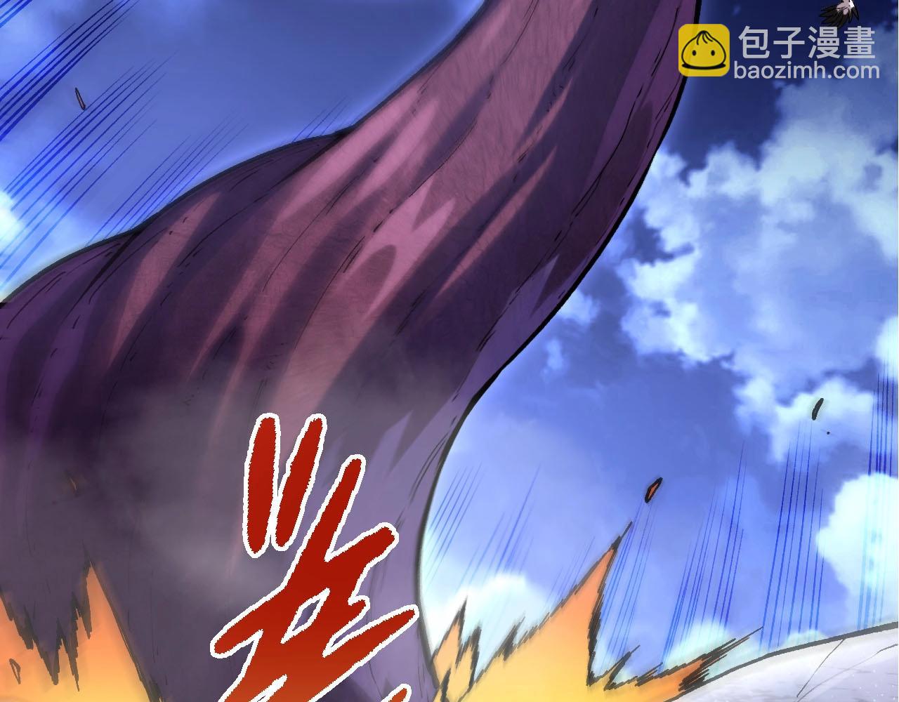 從大樹開始的進化 - 第113話 離去(3/4) - 7