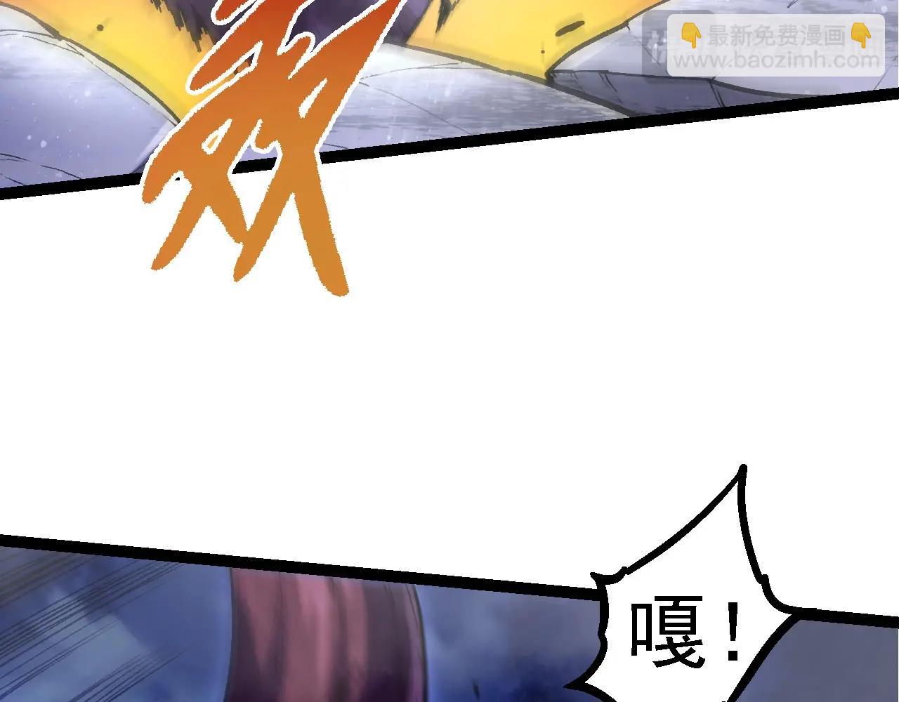 從大樹開始的進化 - 第113話 離去(3/4) - 8