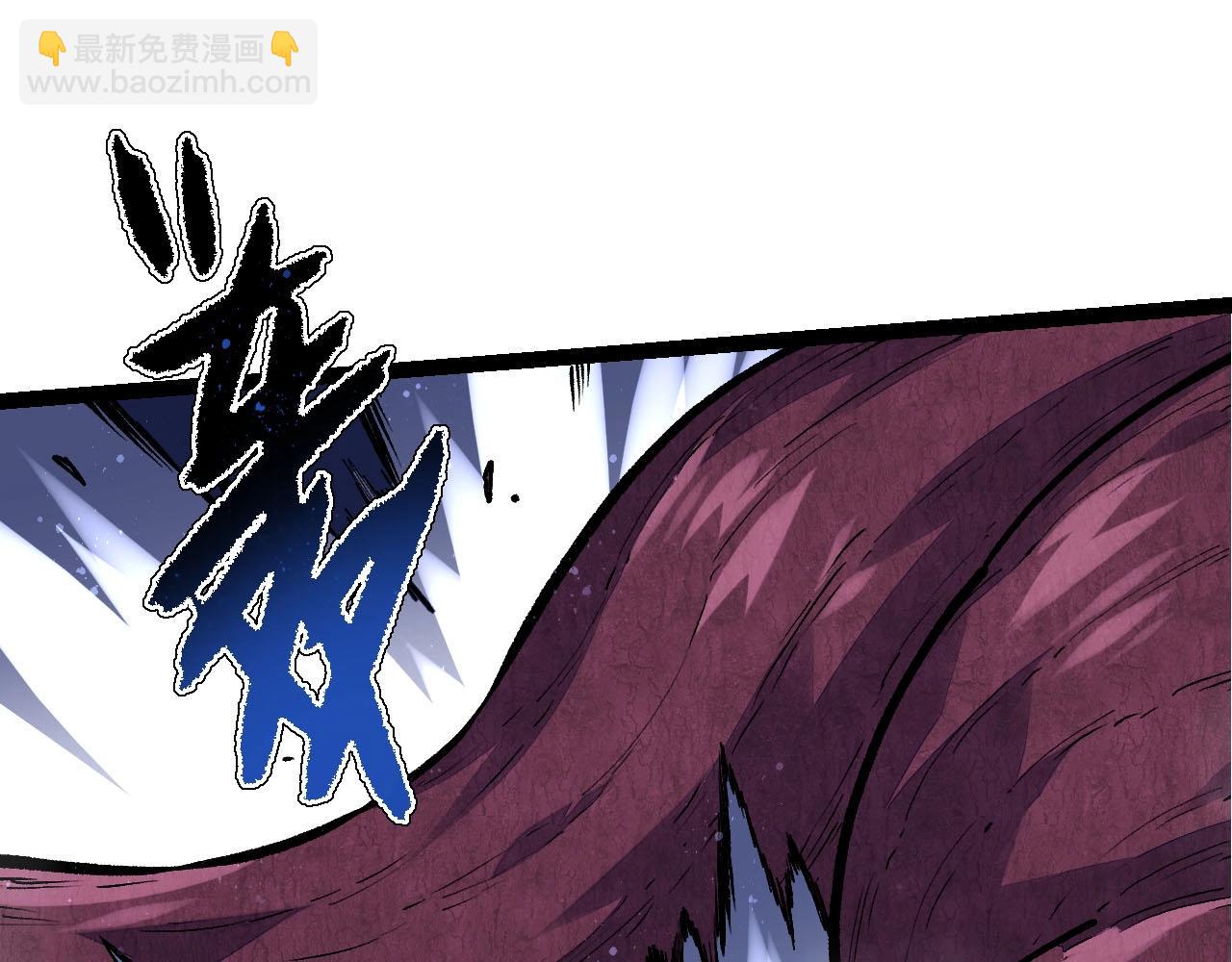 從大樹開始的進化 - 第113話 離去(3/4) - 3