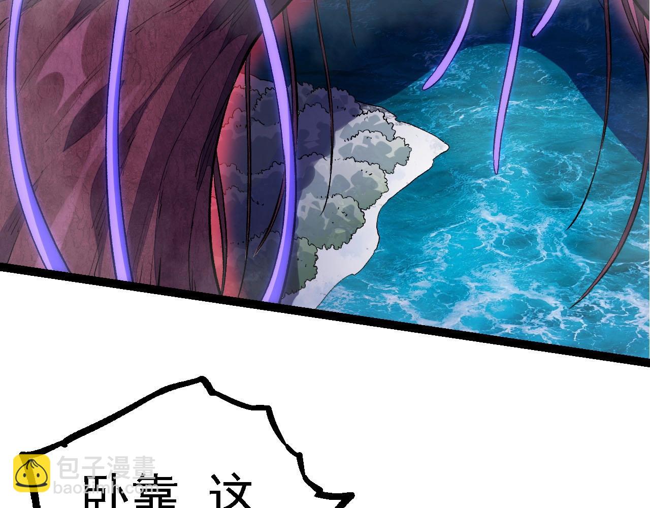 從大樹開始的進化 - 第113話 離去(3/4) - 2