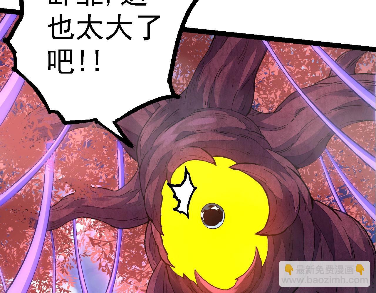 從大樹開始的進化 - 第113話 離去(3/4) - 3