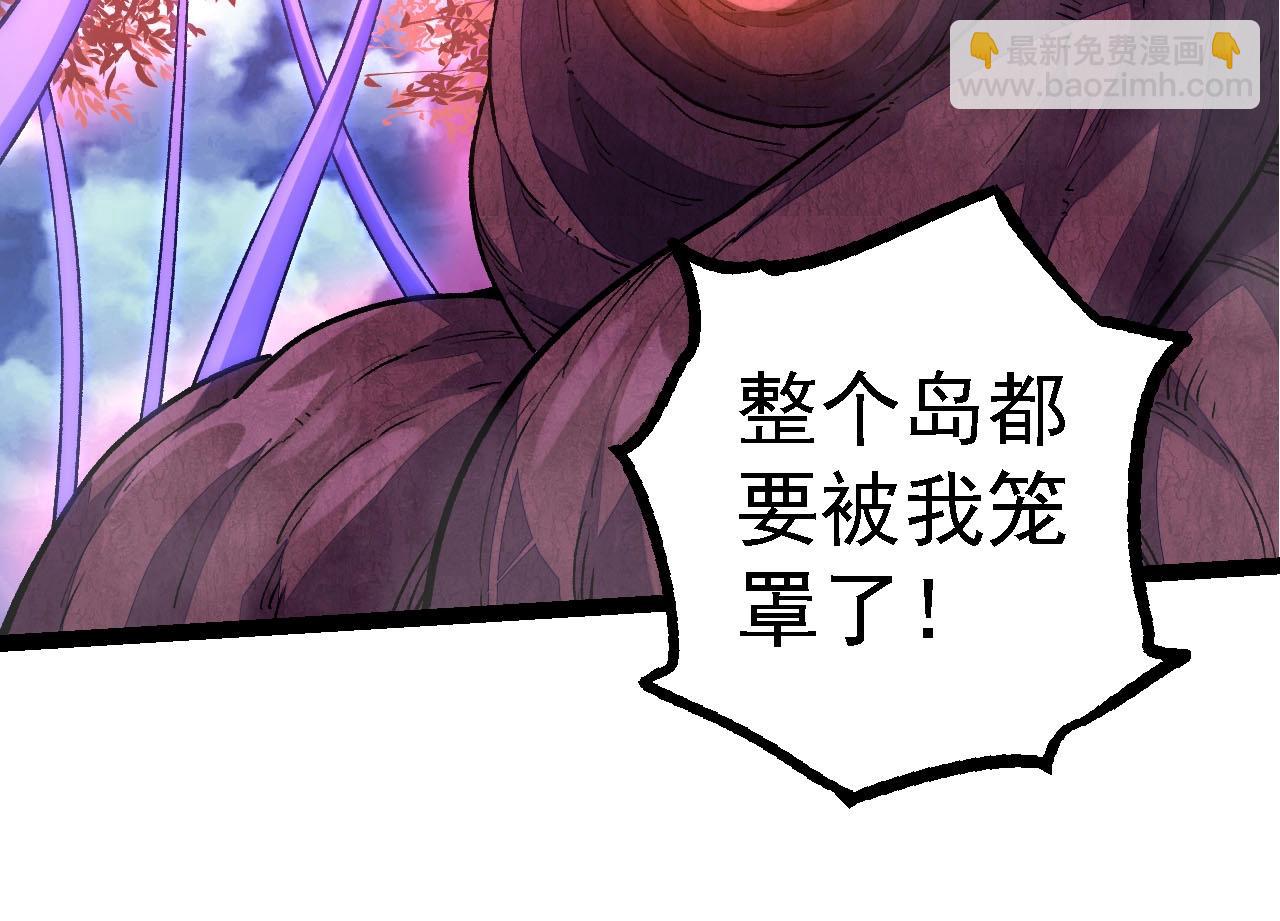 從大樹開始的進化 - 第113話 離去(3/4) - 4