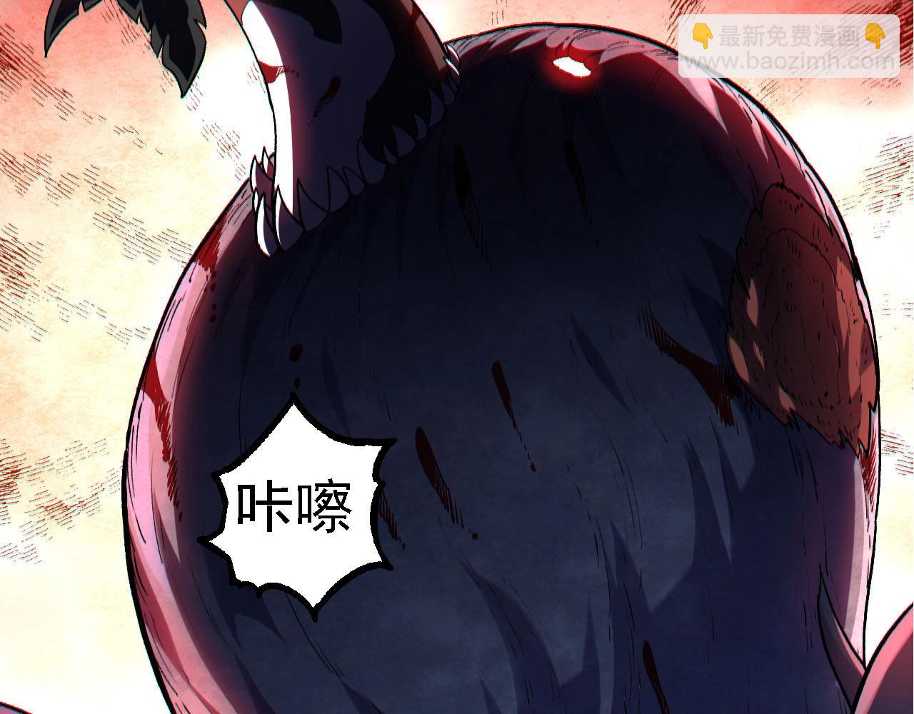 從大樹開始的進化 - 第113話 離去(3/4) - 5