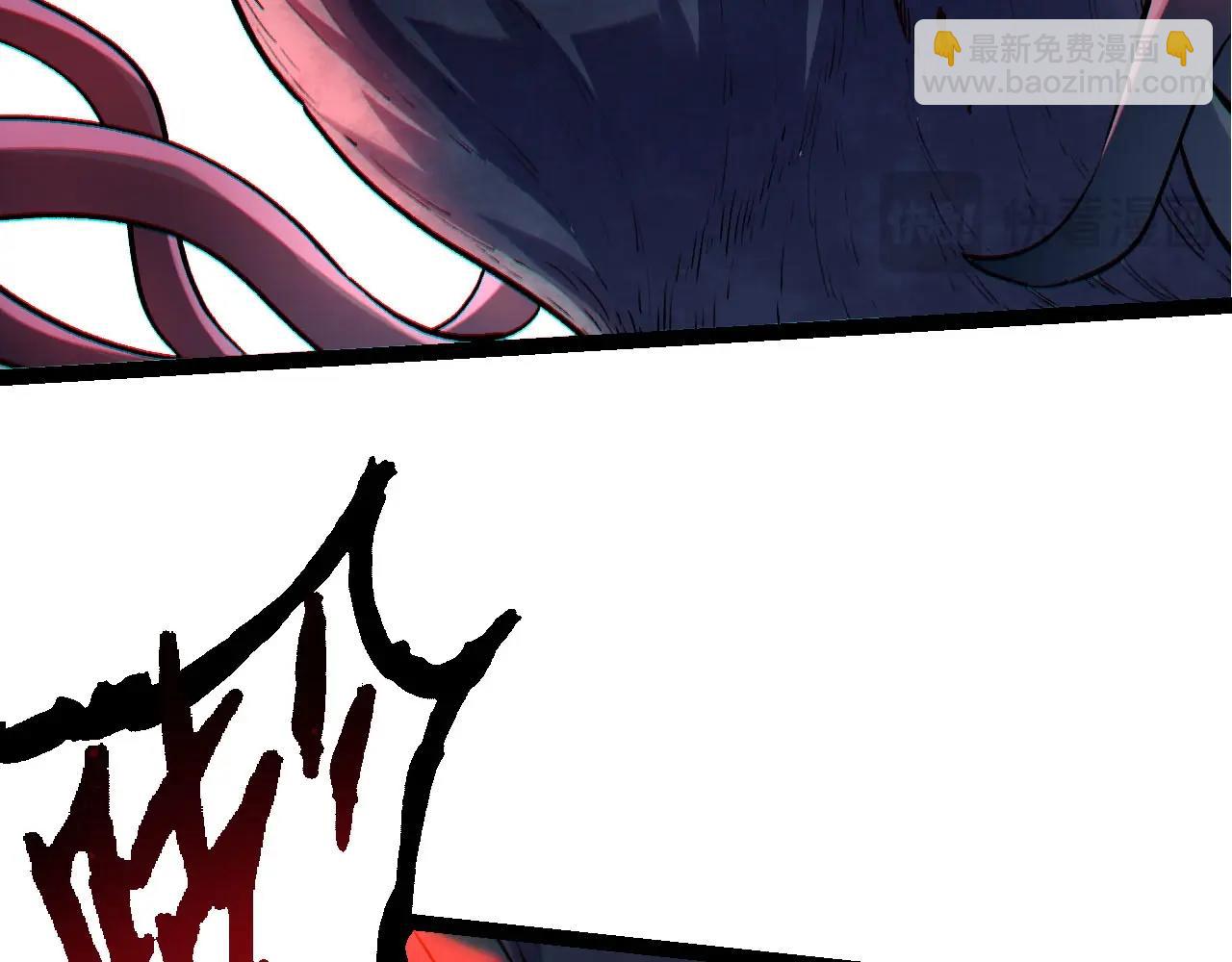 從大樹開始的進化 - 第113話 離去(3/4) - 6