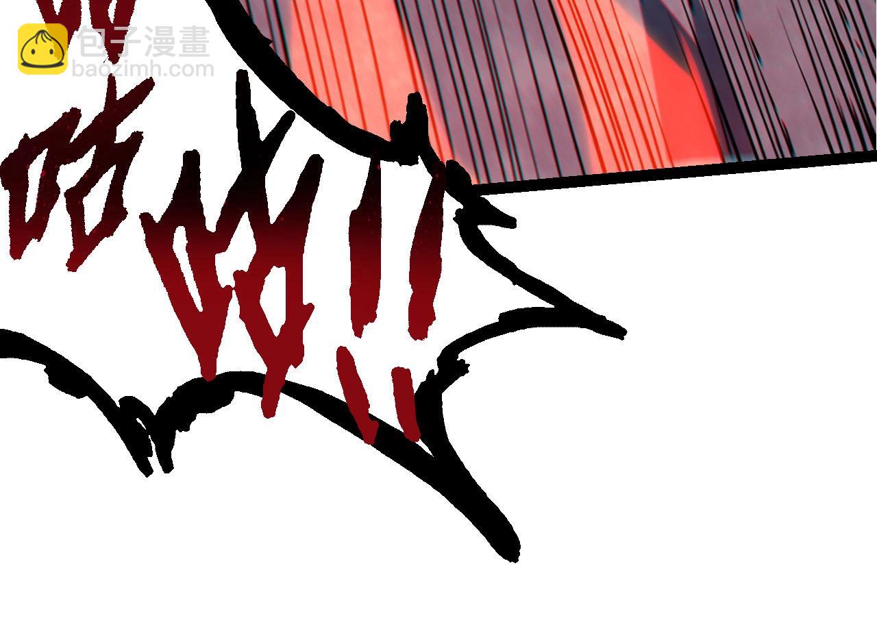 從大樹開始的進化 - 第113話 離去(3/4) - 8