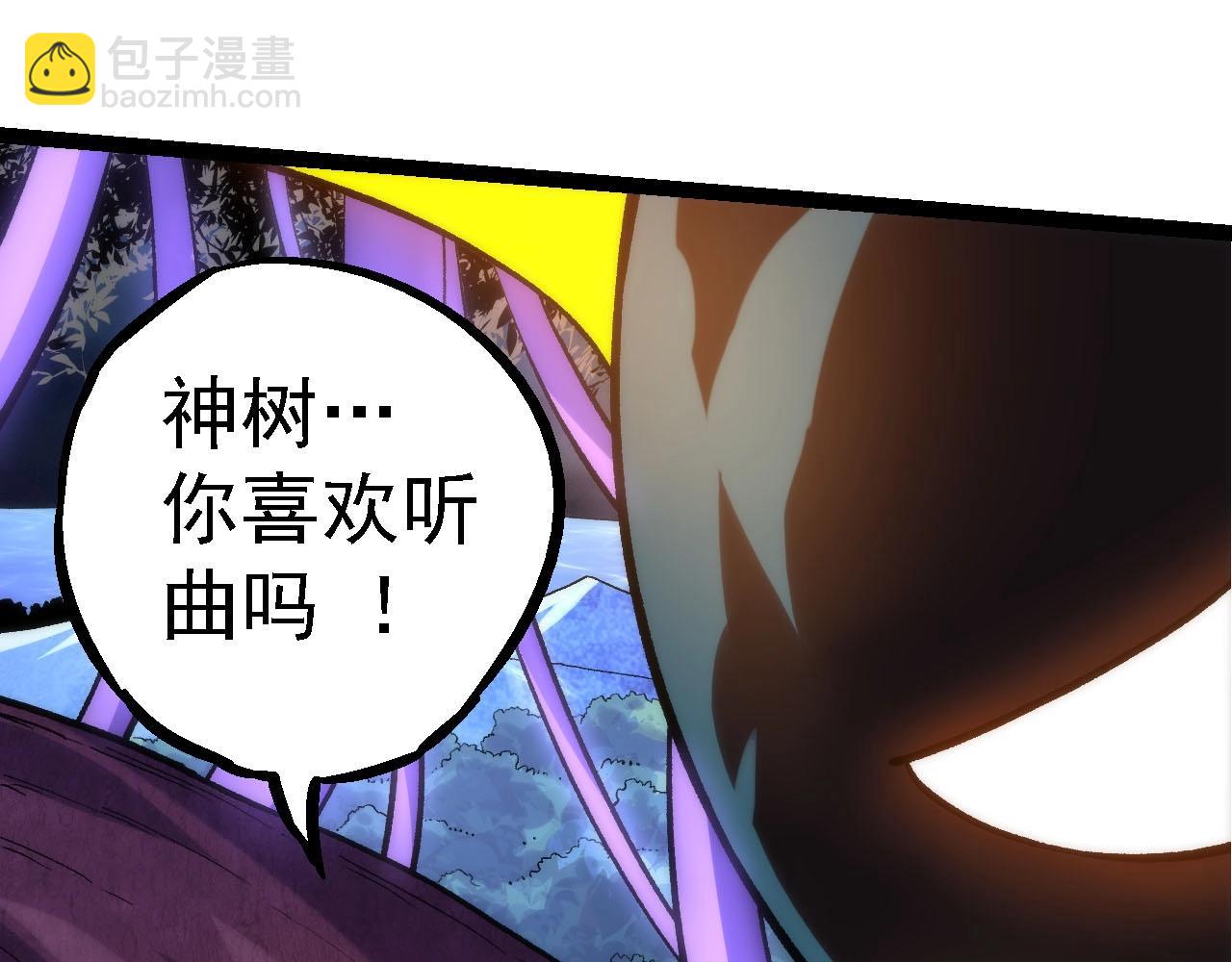 從大樹開始的進化 - 第113話 離去(1/4) - 7