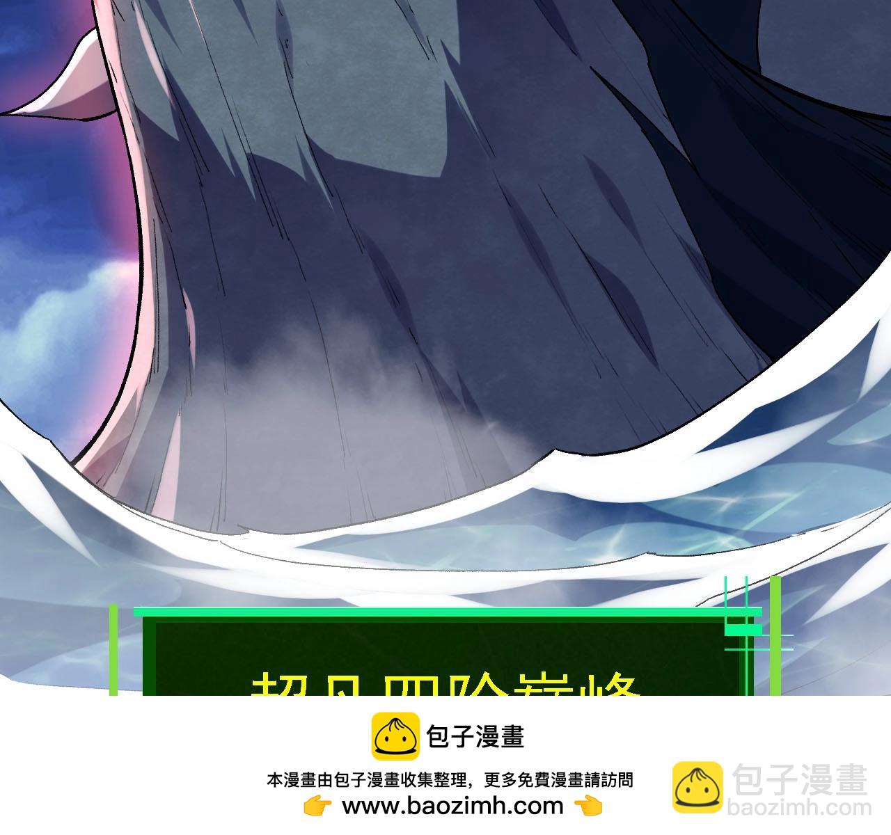 從大樹開始的進化 - 第113話 離去(3/4) - 6