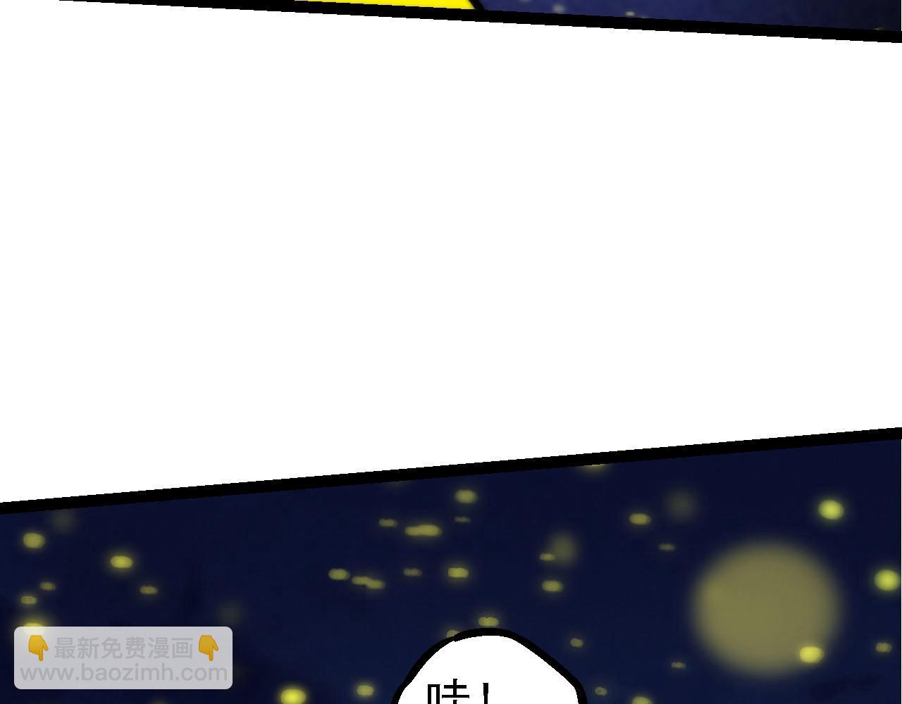 從大樹開始的進化 - 第113話 離去(1/4) - 3