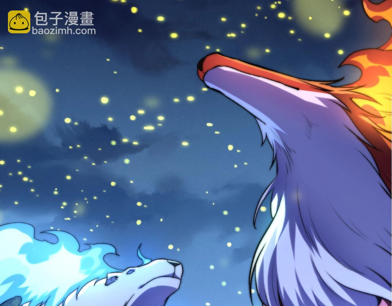 從大樹開始的進化 - 第113話 離去(1/4) - 7