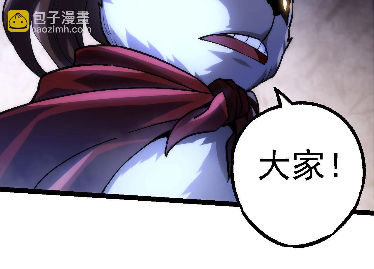 從大樹開始的進化 - 第113話 離去(1/4) - 4