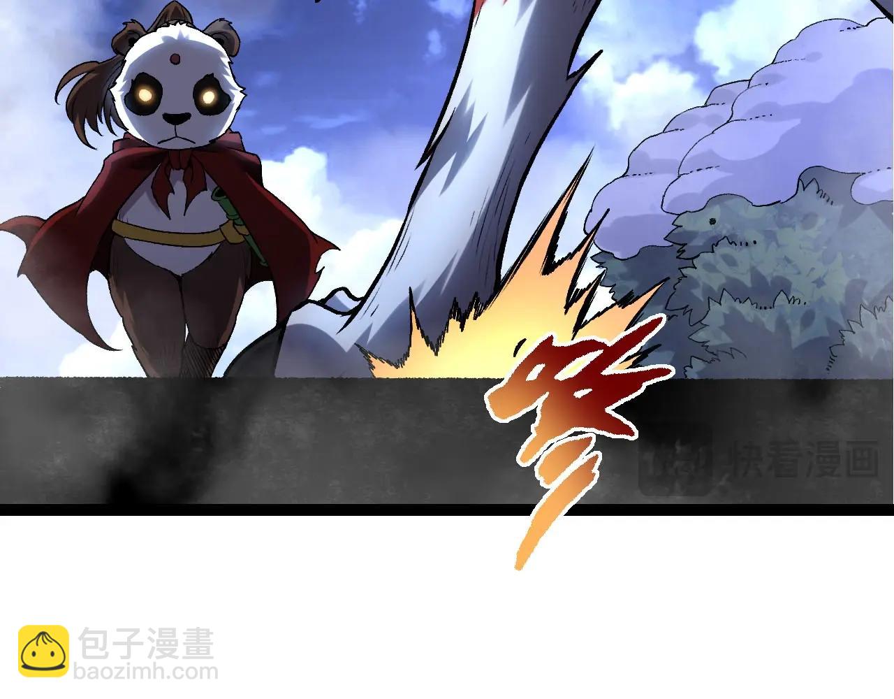 從大樹開始的進化 - 第113話 離去(1/4) - 6