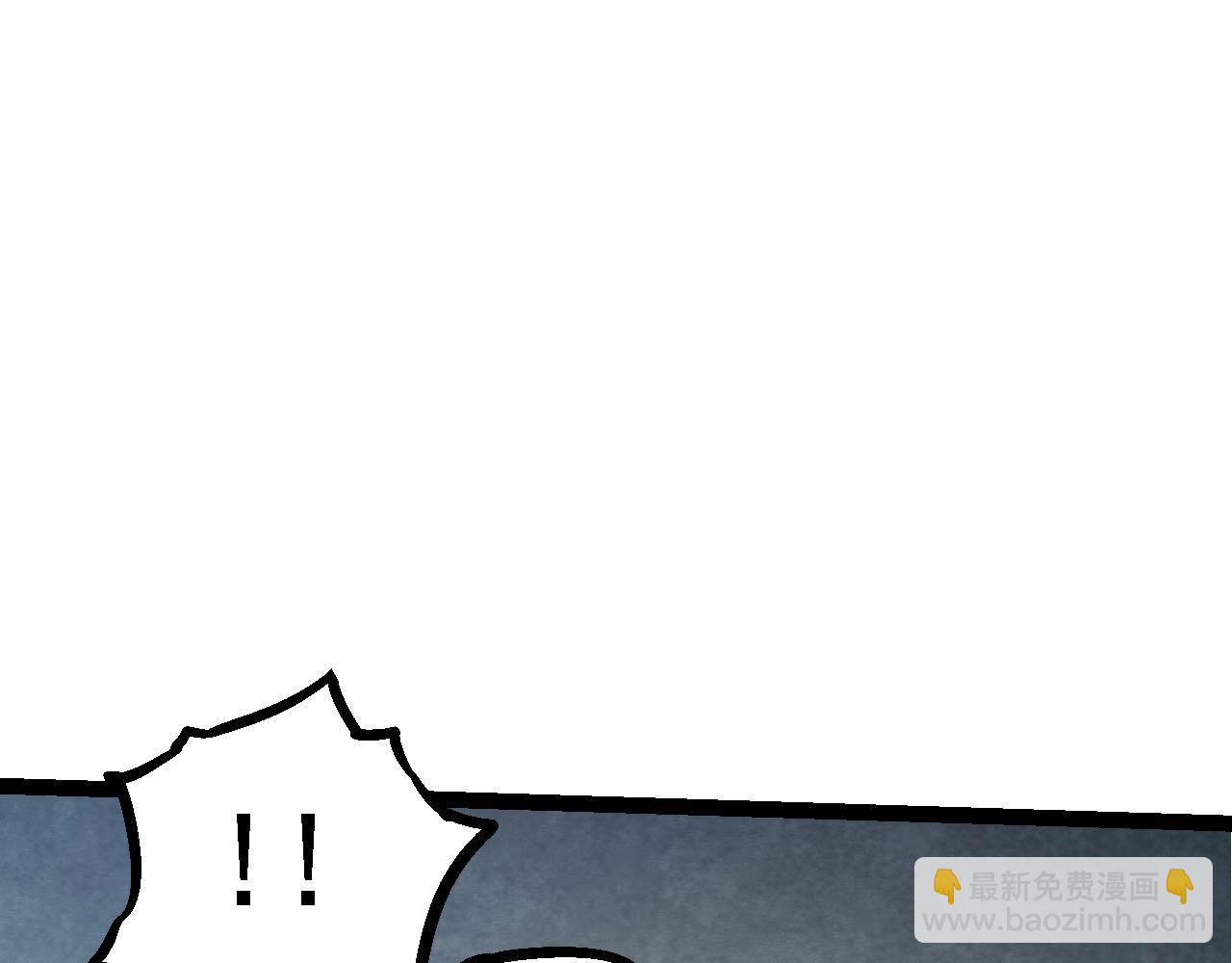 從大樹開始的進化 - 第113話 離去(2/4) - 6