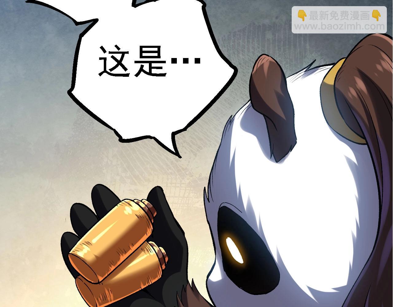 從大樹開始的進化 - 第113話 離去(2/4) - 7