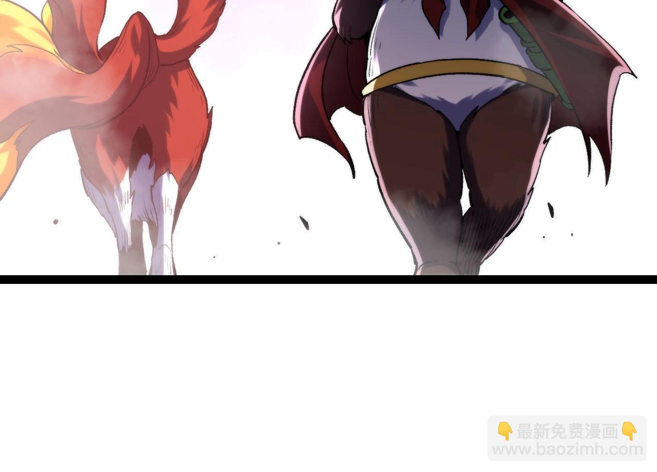 從大樹開始的進化 - 第113話 離去(2/4) - 2