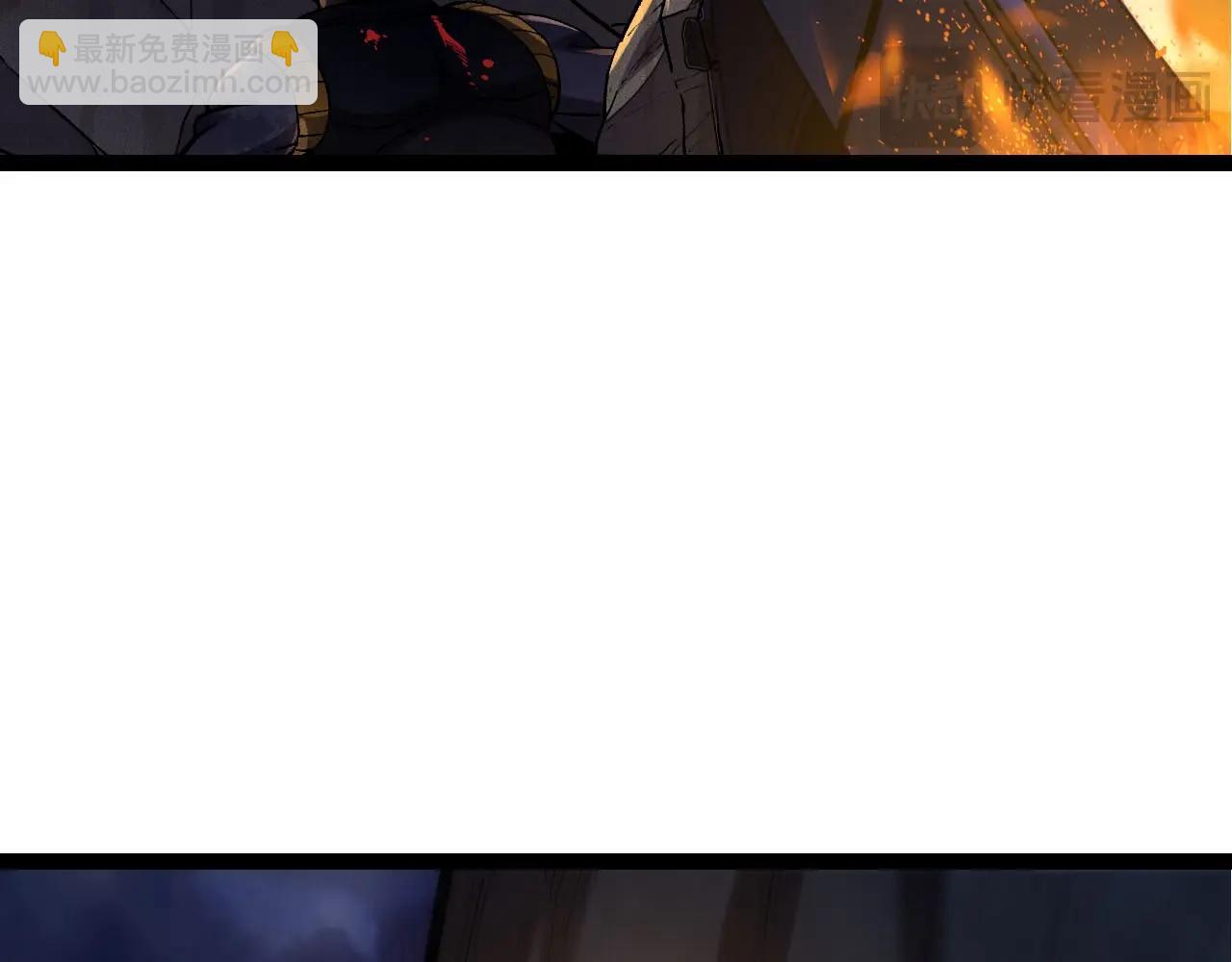 從大樹開始的進化 - 第113話 離去(2/4) - 2