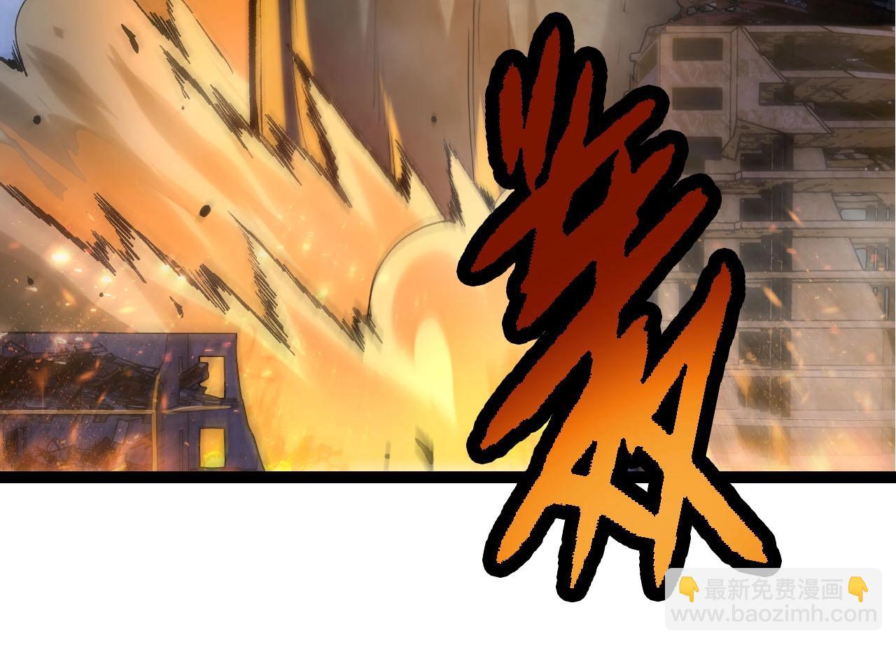 從大樹開始的進化 - 第113話 離去(2/4) - 4