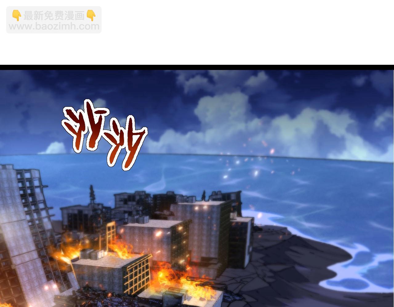 從大樹開始的進化 - 第113話 離去(2/4) - 5