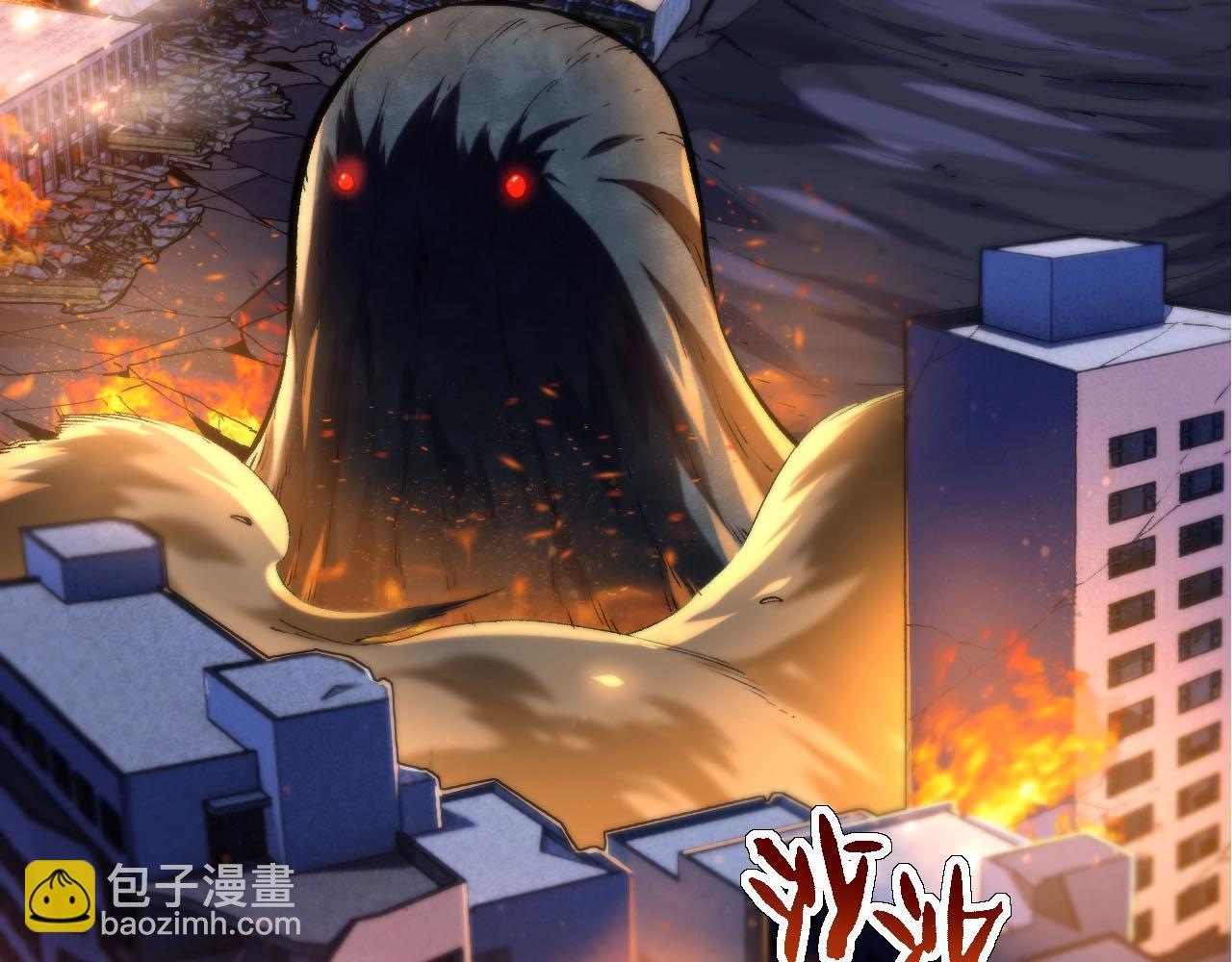 從大樹開始的進化 - 第113話 離去(2/4) - 6