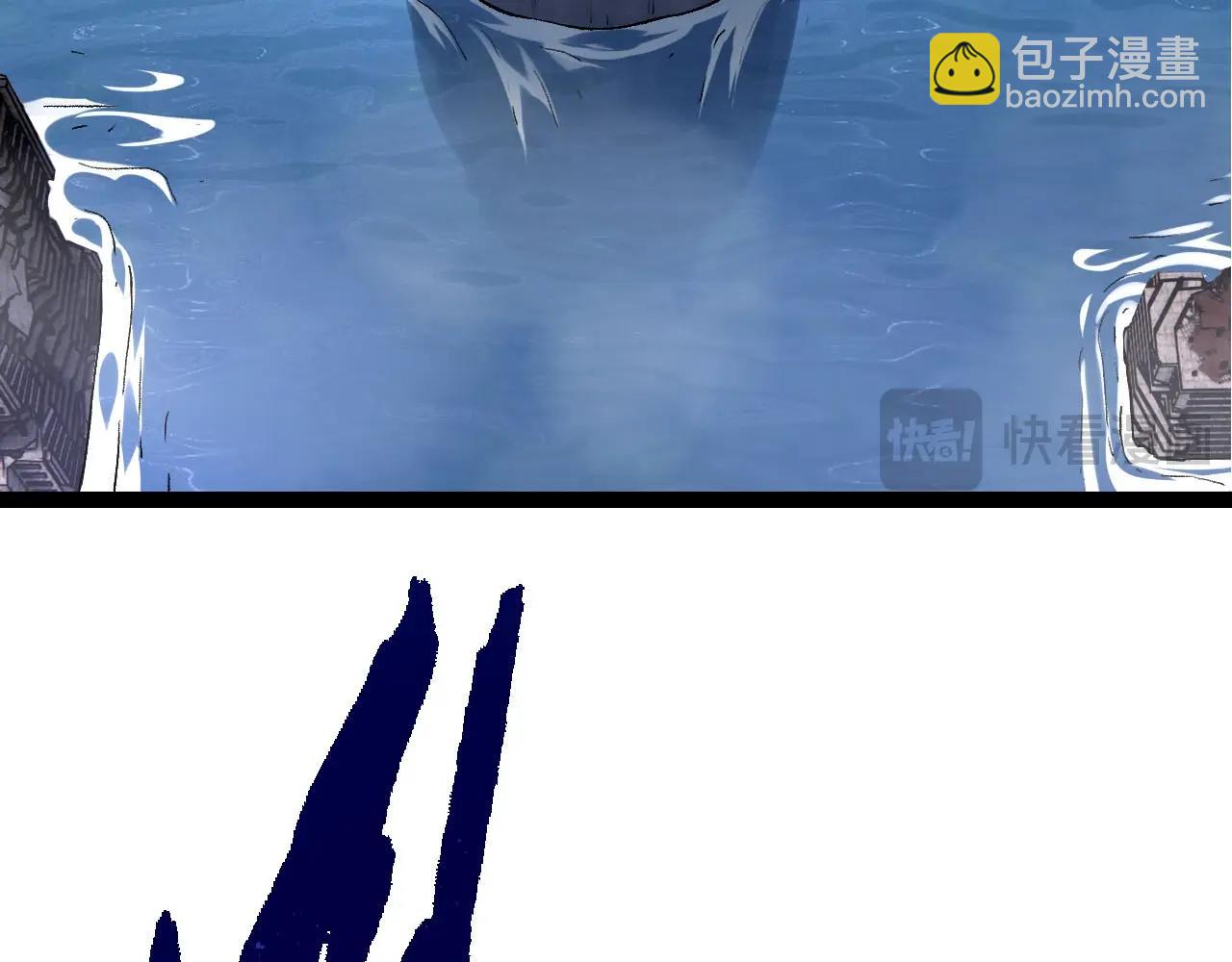 從大樹開始的進化 - 第113話 離去(2/4) - 1