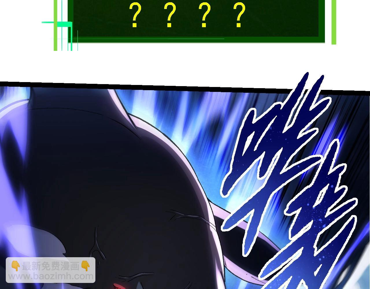 從大樹開始的進化 - 第113話 離去(2/4) - 6