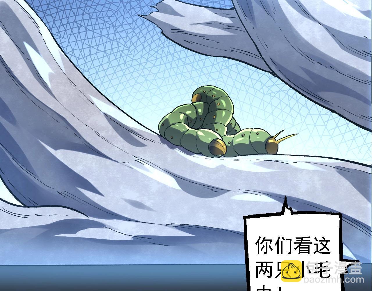 從大樹開始的進化 - 第113話 離去(2/4) - 4