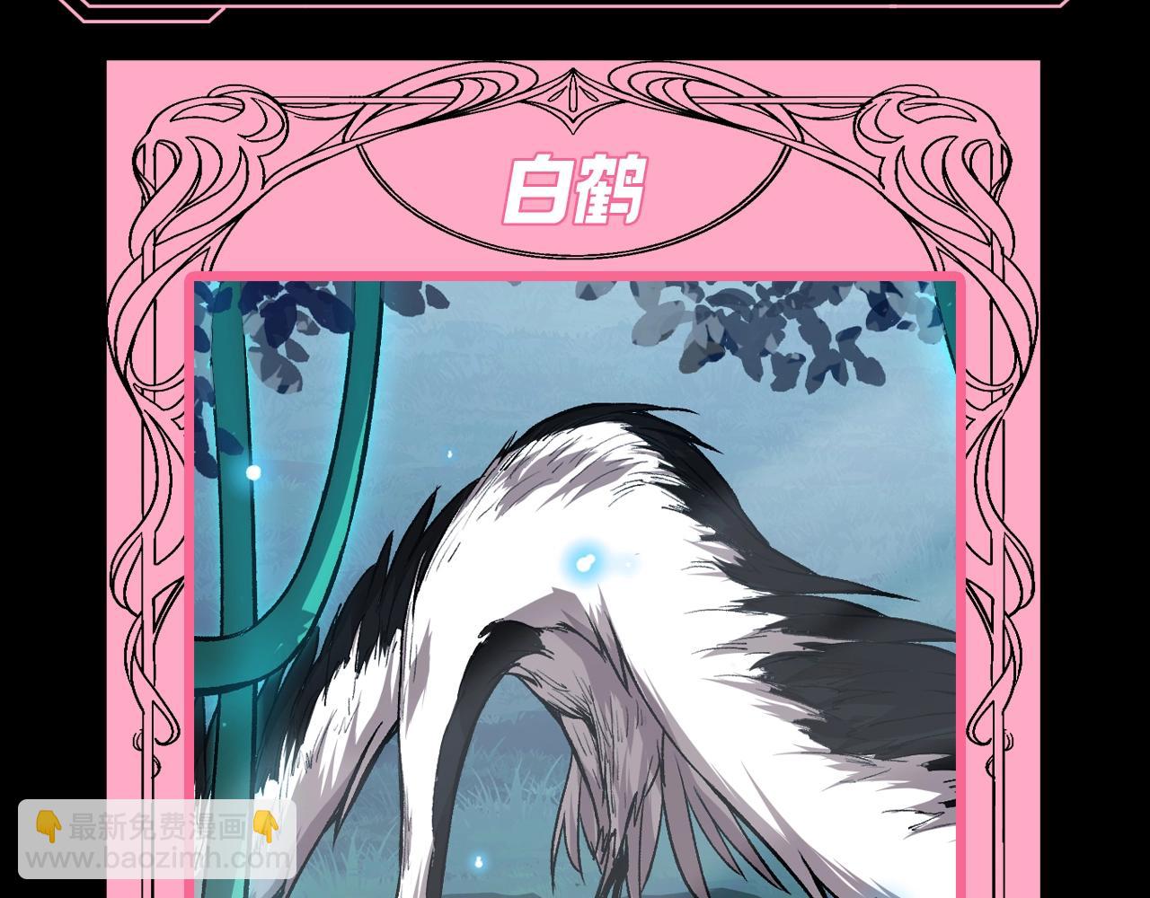 從大樹開始的進化 - 第5期 論如何飼養迷霧山脈的初始哈基米 - 1