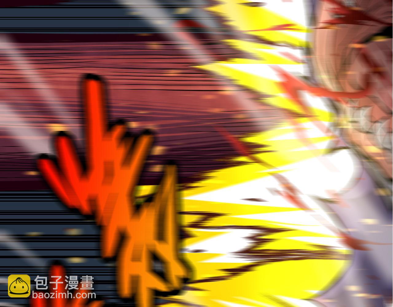 從大樹開始的進化 - 第13話 大蛇之死(3/6) - 4