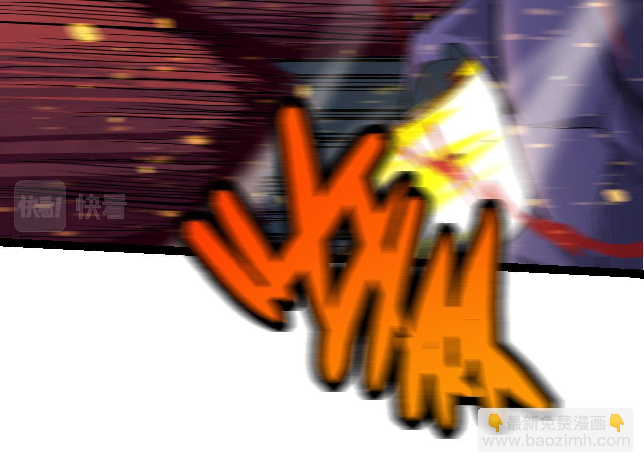 從大樹開始的進化 - 第13話 大蛇之死(3/6) - 3