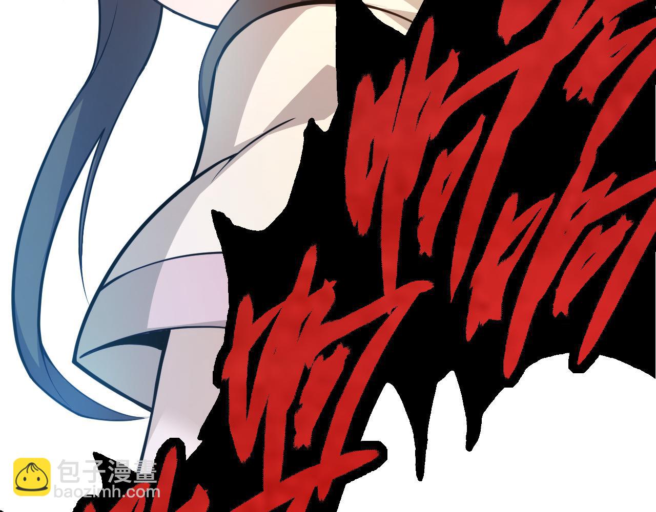 從大樹開始的進化 - 第13話 大蛇之死(3/6) - 8